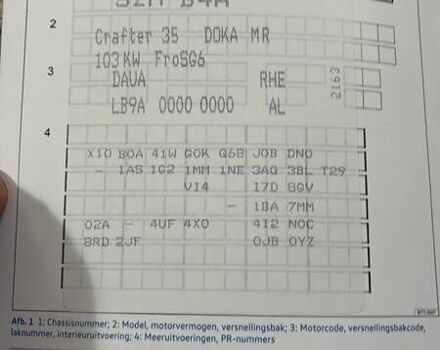 Белый Фольксваген Крафтер, объемом двигателя 2 л и пробегом 95 тыс. км за 28000 $, фото 6 на Automoto.ua