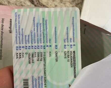 Белый Фольксваген Крафтер, объемом двигателя 2 л и пробегом 95 тыс. км за 28000 $, фото 12 на Automoto.ua