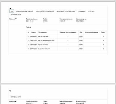 Черный Фольксваген Крафтер, объемом двигателя 2 л и пробегом 225 тыс. км за 28500 $, фото 8 на Automoto.ua