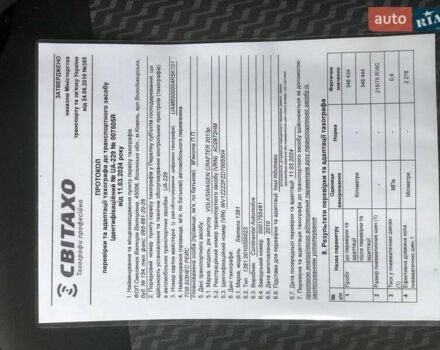 Фольксваген Крафтер 2013 в Ковель на Automoto.ua Фиолетовый Фольксваген Крафтер, объемом двигателя 1.97 л и пробегом 352 тыс. км за 13700 $, фото 14 на Automoto.ua