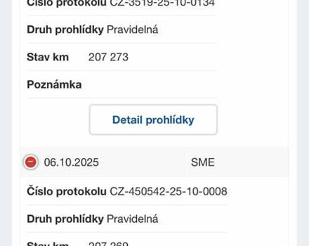 Коричневый Фольксваген Крафтер, объемом двигателя 2 л и пробегом 207 тыс. км за 26500 $, фото 34 на Automoto.ua