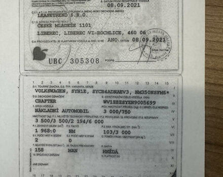 Коричневый Фольксваген Крафтер, объемом двигателя 2 л и пробегом 207 тыс. км за 26500 $, фото 36 на Automoto.ua