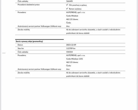 Коричневий Фольксваген Крафтєр, об'ємом двигуна 2 л та пробігом 199 тис. км за 23900 $, фото 21 на Automoto.ua