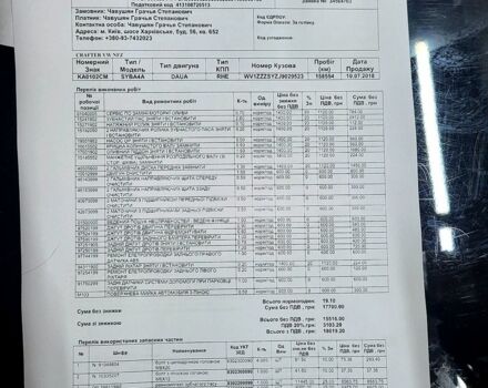 Коричневий Фольксваген Крафтєр, об'ємом двигуна 2 л та пробігом 180 тис. км за 17300 $, фото 5 на Automoto.ua