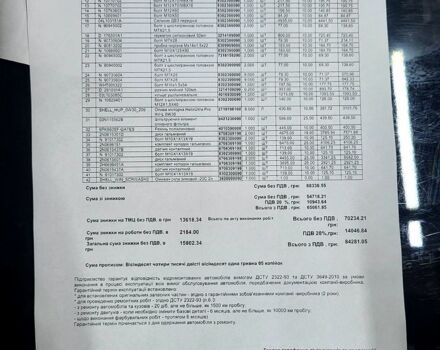 Коричневий Фольксваген Крафтєр, об'ємом двигуна 2 л та пробігом 180 тис. км за 17300 $, фото 6 на Automoto.ua