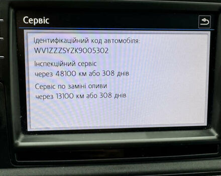 Красный Фольксваген Крафтер, объемом двигателя 1.97 л и пробегом 107 тыс. км за 35500 $, фото 87 на Automoto.ua