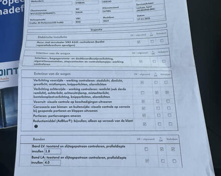 Червоний Фольксваген Крафтєр, об'ємом двигуна 2 л та пробігом 343 тис. км за 27900 $, фото 38 на Automoto.ua