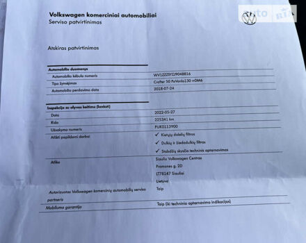 Фольксваген Крафтєр, об'ємом двигуна 2 л та пробігом 233 тис. км за 27490 $, фото 63 на Automoto.ua