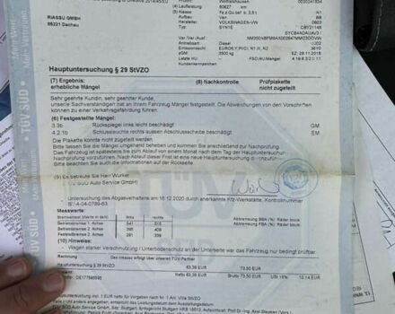 Фольксваген Крафтер, объемом двигателя 2 л и пробегом 285 тыс. км за 19000 $, фото 29 на Automoto.ua