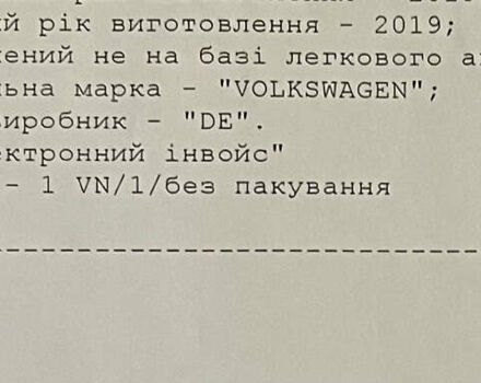 Фольксваген Крафтер, объемом двигателя 2 л и пробегом 154 тыс. км за 22500 $, фото 6 на Automoto.ua
