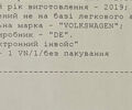Фольксваген Крафтер, объемом двигателя 2 л и пробегом 154 тыс. км за 22500 $, фото 6 на Automoto.ua