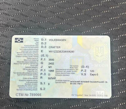 Фольксваген Крафтер, объемом двигателя 2 л и пробегом 310 тыс. км за 14900 $, фото 4 на Automoto.ua