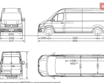 купити нове авто Фольксваген Крафтєр 2025 року від офіційного дилера Автодім Атлант на Вацлава Гавела Фольксваген фото