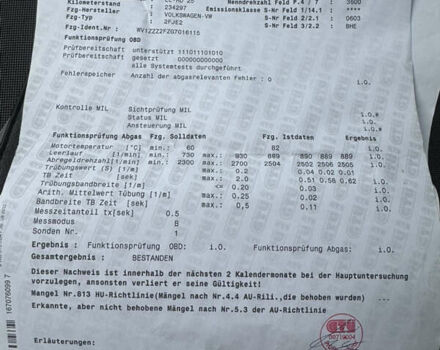 Жовтий Фольксваген Крафтєр, об'ємом двигуна 2 л та пробігом 248 тис. км за 19300 $, фото 43 на Automoto.ua