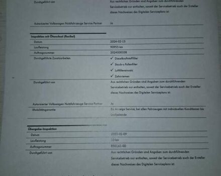 Желтый Фольксваген Крафтер, объемом двигателя 2 л и пробегом 202 тыс. км за 19716 $, фото 24 на Automoto.ua