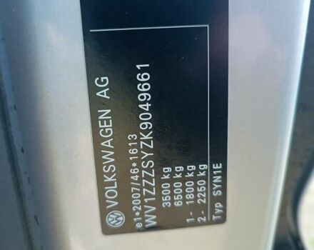 Сірий Фольксваген Крафтєр, об'ємом двигуна 2 л та пробігом 128 тис. км за 22299 $, фото 23 на Automoto.ua