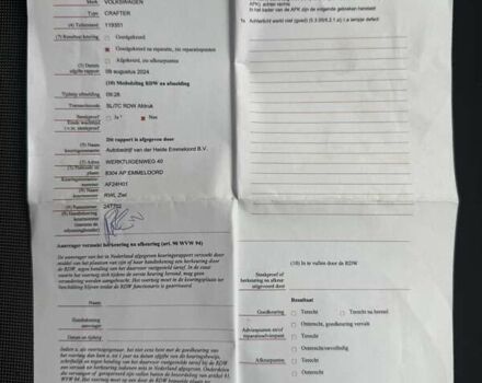 Сірий Фольксваген Крафтєр, об'ємом двигуна 1.97 л та пробігом 179 тис. км за 24500 $, фото 58 на Automoto.ua