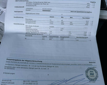 Серый Фольксваген Крафтер, объемом двигателя 2 л и пробегом 240 тыс. км за 24300 $, фото 54 на Automoto.ua