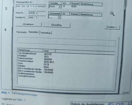 Сірий Фольксваген Крафтєр, об'ємом двигуна 1.97 л та пробігом 348 тис. км за 15850 $, фото 15 на Automoto.ua