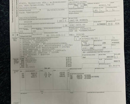 Сірий Фольксваген Крафтєр, об'ємом двигуна 1.97 л та пробігом 262 тис. км за 25000 $, фото 58 на Automoto.ua