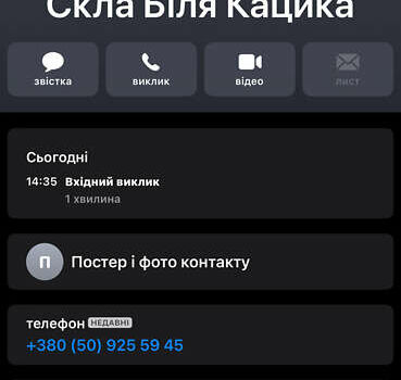 Синий Фольксваген Крафтер, объемом двигателя 1.97 л и пробегом 232 тыс. км за 18600 $, фото 74 на Automoto.ua