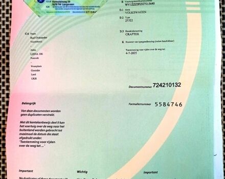 Синий Фольксваген Крафтер, объемом двигателя 2 л и пробегом 270 тыс. км за 16500 $, фото 4 на Automoto.ua