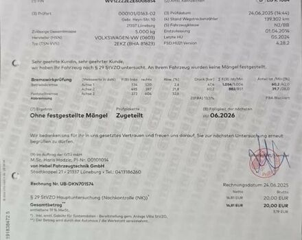 Оранжевый Фольксваген Крафтер, объемом двигателя 2 л и пробегом 141 тыс. км за 20999 $, фото 20 на Automoto.ua