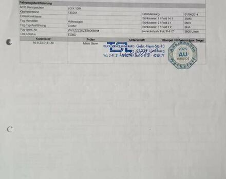 Оранжевый Фольксваген Крафтер, объемом двигателя 2 л и пробегом 141 тыс. км за 20999 $, фото 22 на Automoto.ua