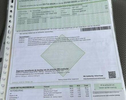 Оранжевый Фольксваген Крафтер, объемом двигателя 1.97 л и пробегом 187 тыс. км за 25700 $, фото 12 на Automoto.ua