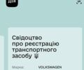 Черный Фольксваген Кросс Поло, объемом двигателя 1.6 л и пробегом 204 тыс. км за 5800 $, фото 2 на Automoto.ua