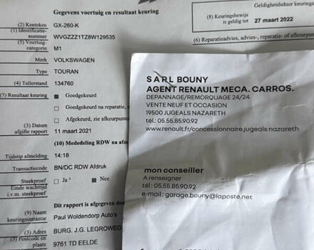 Черный Фольксваген Кросс Туран, объемом двигателя 0 л и пробегом 219 тыс. км за 8500 $, фото 102 на Automoto.ua