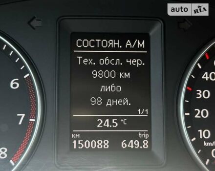 Чорний Фольксваген Кросс Туран, об'ємом двигуна 1.4 л та пробігом 150 тис. км за 10700 $, фото 39 на Automoto.ua