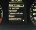 Черный Фольксваген Кросс Туран, объемом двигателя 2 л и пробегом 255 тыс. км за 12499 $, фото 70 на Automoto.ua