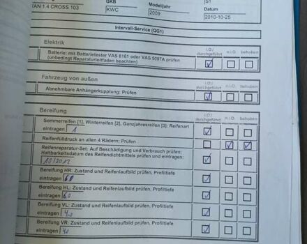 Коричневый Фольксваген Кросс Туран, объемом двигателя 1.4 л и пробегом 145 тыс. км за 8200 $, фото 97 на Automoto.ua