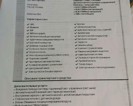 Сірий Фольксваген Кросс Туран, об'ємом двигуна 2 л та пробігом 201 тис. км за 15700 $, фото 63 на Automoto.ua