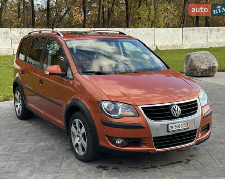 Фольксваген Кросс Туран 2008 в Луцке на Automoto.ua Оранжевый Фольксваген Кросс Туран, объемом двигателя 1.4 л и пробегом 232 тыс. км за 8300 $, фото 1 на Automoto.ua