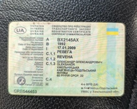 Белый Фольксваген Другая, объемом двигателя 1 л и пробегом 225 тыс. км за 623 $, фото 4 на Automoto.ua