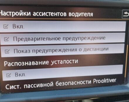 Білий Фольксваген Інша, об'ємом двигуна 0 л та пробігом 139 тис. км за 10699 $, фото 11 на Automoto.ua