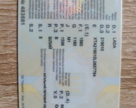 Білий Фольксваген Інша, об'ємом двигуна 1 л та пробігом 8 тис. км за 6500 $, фото 10 на Automoto.ua