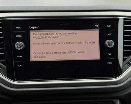 Белый Фольксваген Другая, объемом двигателя 1.5 л и пробегом 65 тыс. км за 22999 $, фото 19 на Automoto.ua