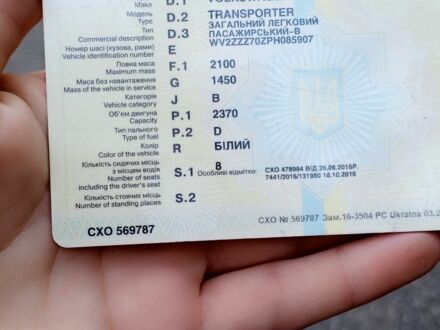 Фольксваген Другая 1993 в Нежине на Automoto.ua Белый Фольксваген Другая, объемом двигателя 2.4 л и пробегом 49 тыс. км за 100000 $, фото 1 на Automoto.ua