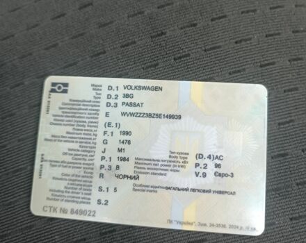 Черный Фольксваген Другая, объемом двигателя 2 л и пробегом 180 тыс. км за 1100 $, фото 7 на Automoto.ua