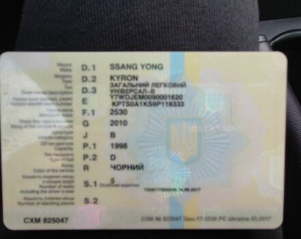 Чорний Фольксваген Інша, об'ємом двигуна 2 л та пробігом 62 тис. км за 8515 $, фото 5 на Automoto.ua