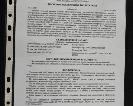 Чорний Фольксваген Інша, об'ємом двигуна 2 л та пробігом 62 тис. км за 8515 $, фото 6 на Automoto.ua