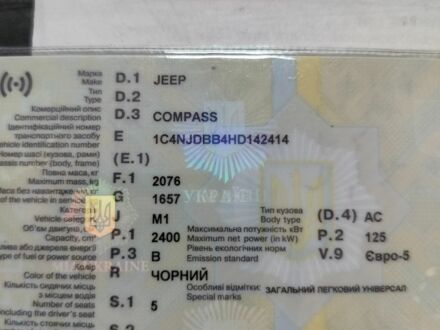 Фольксваген Другая 2016 в Корюковке на Automoto.ua Черный Фольксваген Другая, объемом двигателя 2.4 л и пробегом 136 тыс. км за 10500 $, фото 1 на Automoto.ua