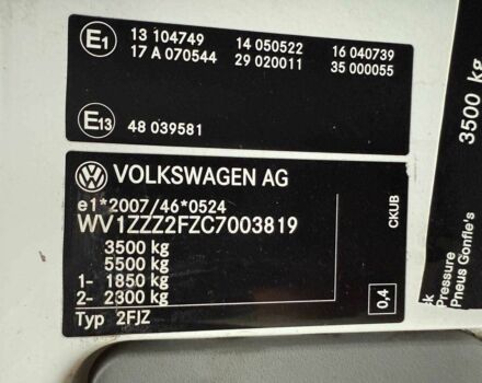 Фольксваген Інша, об'ємом двигуна 0 л та пробігом 0 тис. км за 15700 $, фото 8 на Automoto.ua