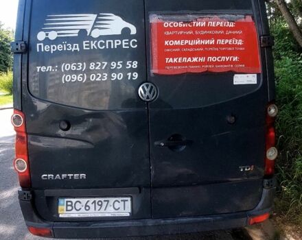 Фольксваген Другая, объемом двигателя 0 л и пробегом 0 тыс. км за 10500 $, фото 3 на Automoto.ua