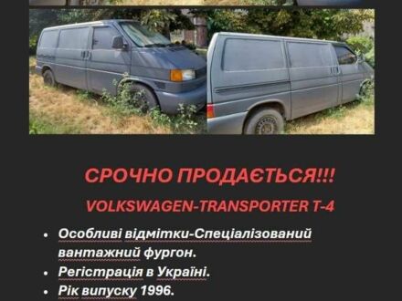 Фольксваген Інша, об'ємом двигуна 0 л та пробігом 0 тис. км за 3000 $, фото 1 на Automoto.ua