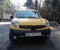 Жовтий Фольксваген Інша, об'ємом двигуна 1.5 л та пробігом 226 тис. км за 5200 $, фото 11 на Automoto.ua