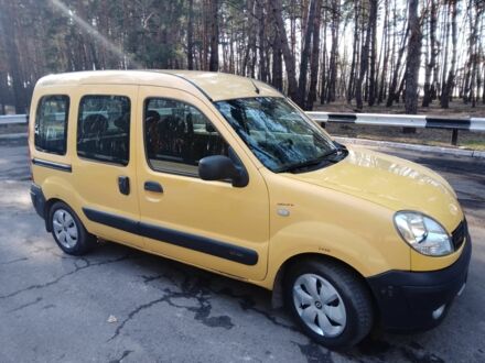 Фольксваген Другая 2008 в Харькове на Automoto.ua Желтый Фольксваген Другая, объемом двигателя 1.5 л и пробегом 226 тыс. км за 5200 $, фото 1 на Automoto.ua